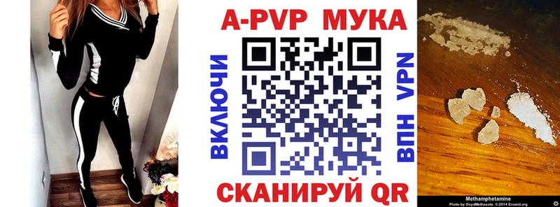 hydra сайт  Дмитровск  Alfa_PVP кристаллы  где купить наркоту 