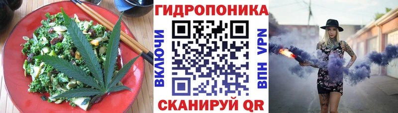 Еда ТГК марихуана  сайты даркнета формула  Дмитровск 