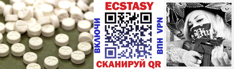 ЭКСТАЗИ mix  Дмитровск 