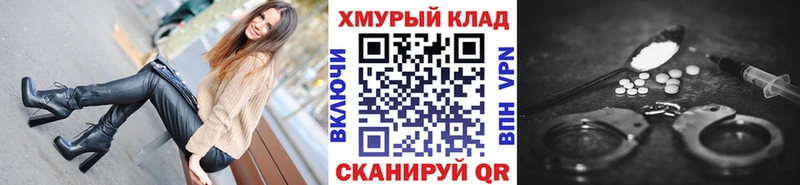 Героин герыч  магазин  наркотиков  Дмитровск 