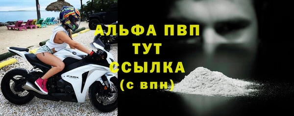 MDMA Богородск