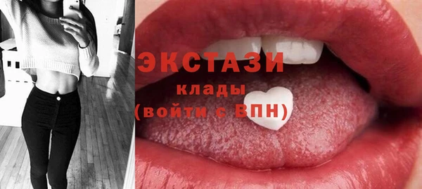 MDMA Богородск