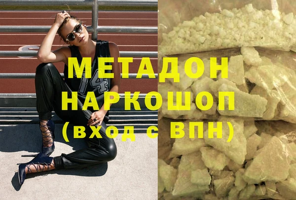 MDMA Богородск