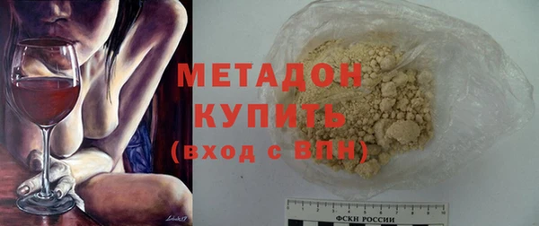 MDMA Богородск