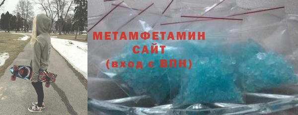 MDMA Богородск