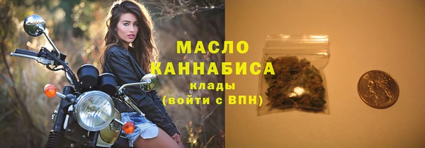 марки lsd Богородицк