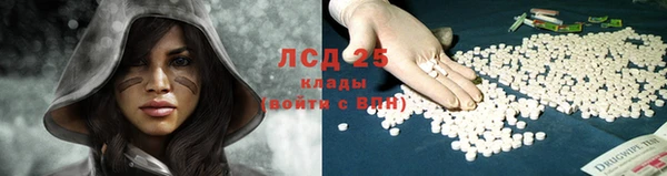 кристаллы Белокуриха