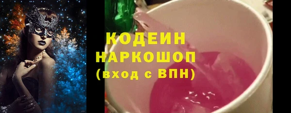 марки lsd Богородицк