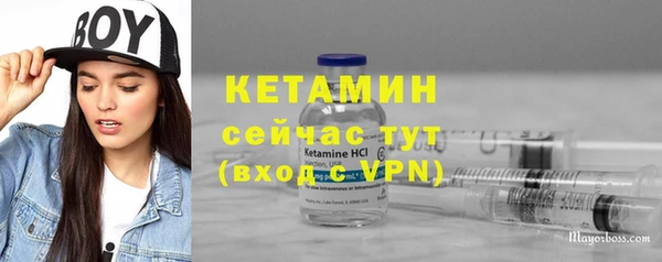 MDMA Богородск