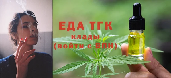 MDMA Богородск