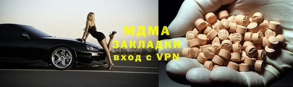 марки lsd Богородицк