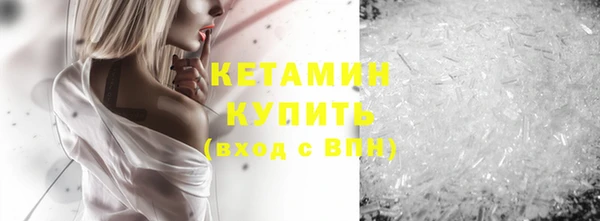 MDMA Богородск