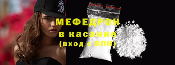 MDMA Богородск