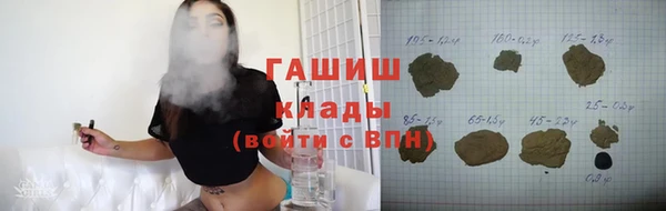 герыч Беломорск