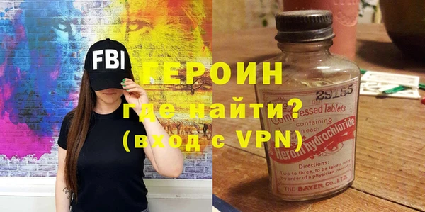 марки lsd Богородицк