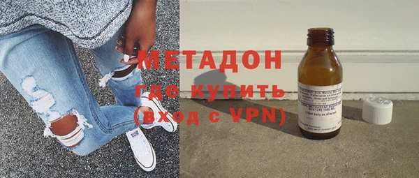 MDMA Богородск