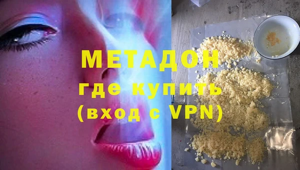марки lsd Богородицк