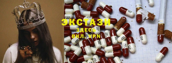 марки lsd Богородицк