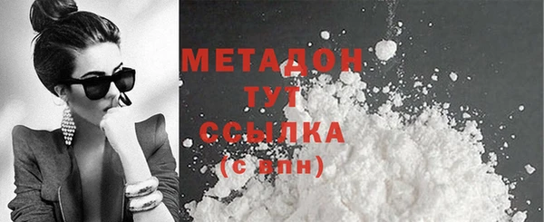 марки lsd Богородицк