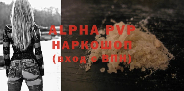 марки lsd Богородицк