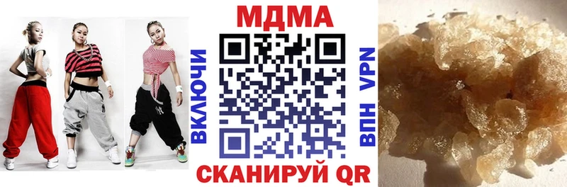 MDMA кристаллы купить наркотик Дмитровск