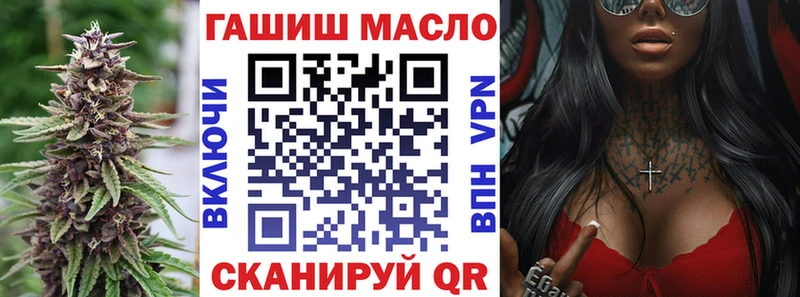 ТГК вейп Дмитровск